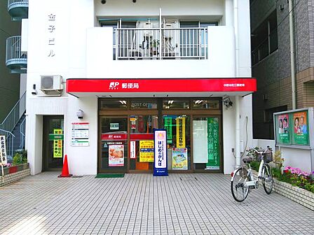 中野本町三郵便局