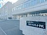 周辺：札幌市立西宮の沢小学校 西宮の沢小学校まで約1010ｍ（徒歩13分）です。