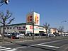 周辺：【周辺環境】コープさっぽろいしかり店様まで約450ｍ、徒歩約6分です。