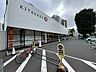 周辺：KITAKARO　L（キタカロウエル）まで230m（徒歩3分）です。砂川市に本店のある有名菓子店の支店です。