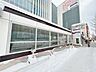 周辺：【駅】地下鉄東西線 円山公園駅まで約480ｍ（徒歩6分）です。