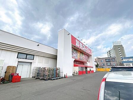 【スーパー】卸売スーパー清田店様まで約270m(徒歩4分)です。