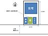 その他：【区画図】車庫とカーポート付き。庭部分は一部撤去し、駐車スペースを増やします。