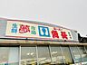 周辺：セブンイレブン函館五稜郭機関区前店 スーパー魚長昭和店様700ｍ（徒歩9分/車2分） 500m