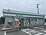 周辺：ヨークベニマル河北店 ファミリーマート河北体育館前店様350ｍ（徒歩5分/車1分） 1600m