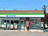 周辺：ファミリーマート高畠糠野目店様1200ｍ（徒歩15分/車3分）