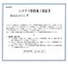 設備：シロアリ防除には5年間の保証が付きます（施工日から。施工箇所のみ施工会社による保証）。