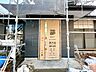 玄関：【リフォーム中/玄関】玄関ドアは新品に交換します。玄関はお家の顔となる部分、お客様が最初に目にする場所だからこそ、第一印象が大切ですね。