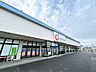 周辺：【周辺環境】カワチ薬品富田店様まで1200ｍ（徒歩17分）