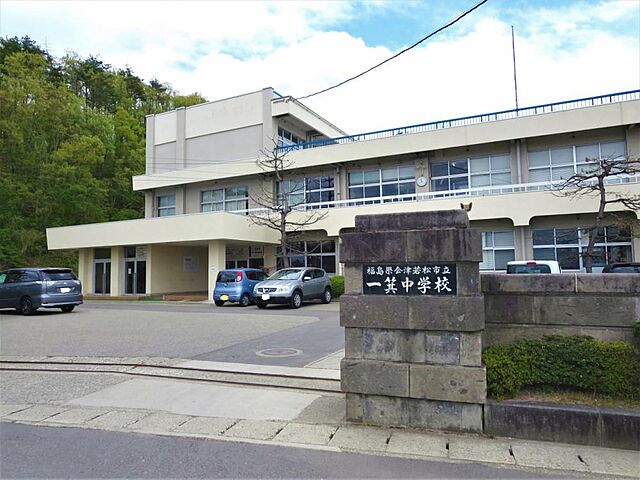 周辺 会津若松市居合町7-20