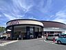 周辺：スーパー イオン笹口店様まで約550m(徒歩約7分)です。