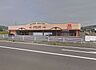 周辺：【周辺環境】フードオアシスオータニ氏家店まで約1000ｍ（徒歩13分）。