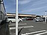 周辺：たいらや鹿沼店まで徒歩17分。 1330m