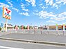 周辺：ヤオハン東町店まで徒歩4分。 300m