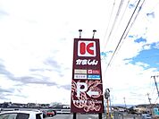 かましん雀宮店 徒歩25分。 1980m