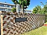 周辺：真岡市立西田井小学校まで約910ｍ（徒歩12分）
