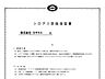その他：シロアリ防除には5年間の保証付き（施工日から。 施工箇所のみ施工会社による保証）。さらに計2回 の無料点検もあります。