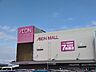 周辺：【スーパー】イオンモール土浦店様まで800ｍ（徒歩約12分）。日々のお買い物に欠かせないスーパーまで遠くない距離。近くにスーパーがあると買い忘れがあってもすぐにお買い物できるので便利ですね…