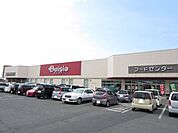 【スーパー】ベイシアおおたモール店まで約1100ｍ(徒歩14分)。
