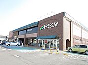 フレッセイ境南店 650m