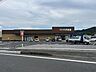 周辺：クスリのアオキ明保野店迄1.5ｋｍ（車で約3分） 1500m