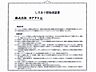 その他：【保証書】