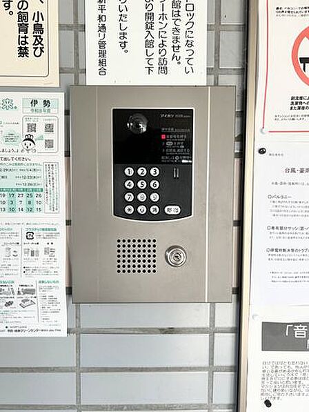 【オートロック】オートロック付きのマンションになります。