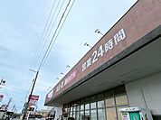 スーパーマーケット マックスバリュエクスプレス静岡西脇店まで車で約5分（約2100ｍ）