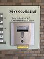【エントランス...