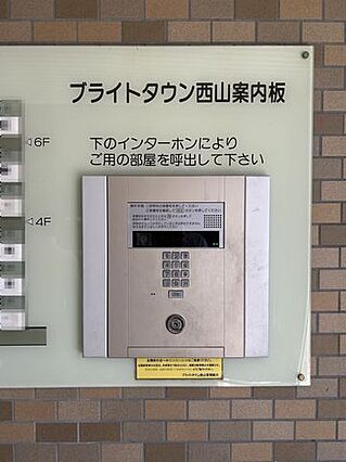 【エントランス...