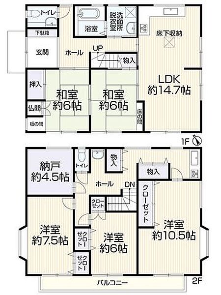 間取りを拡大表示