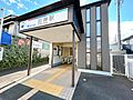 田神駅まで約1...