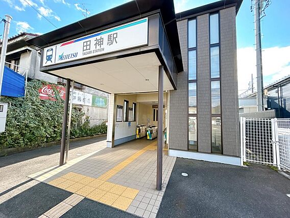 田神駅まで約1...