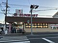 サンマート東栄...