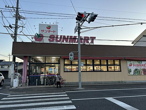 サンマート東栄...