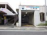 周辺：名鉄各務原線六軒駅まで約400ｍ（徒歩約5分）