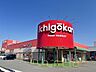 周辺：一号舘南濃店 スーパー一号館まで約1260ｍ、徒歩16分です。