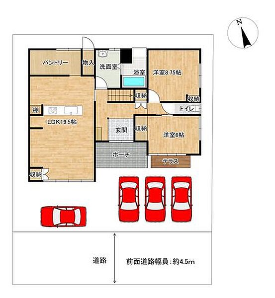 その他を拡大表示