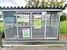 その他：前面道路にはゴミ捨て場があります。ゴミ捨て場が近くにあると忙しい朝の時間でも助かりますね。