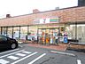 周辺：セブンイレブン金沢大手町店 徒歩1分。コンビニまで20ｍ