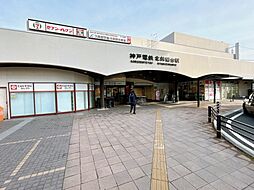 周辺施設の画像