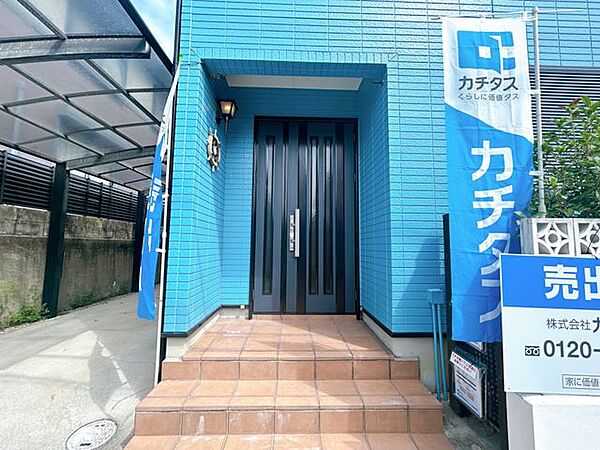 その他を拡大表示