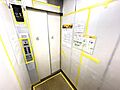 【共用部】エレ...