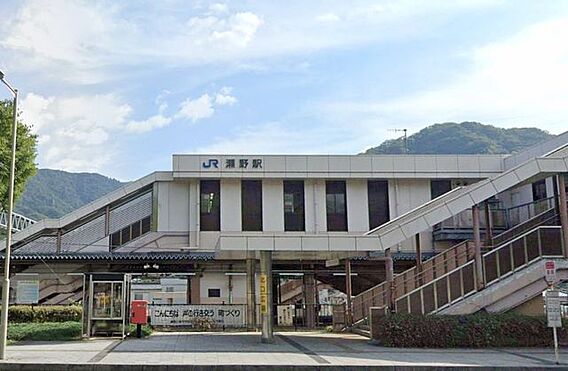 広島市立瀬野川...
