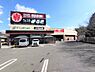 周辺：ウェスタまるき小羽山店様まで2ｋｍ。生鮮食品から日用品まで品揃え豊富なのが嬉しいです。