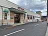 周辺：【周辺環境】スピナ紅梅店まで約100ｍ（徒歩約2分） 190m