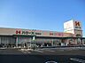 周辺：【スーパー】ハローズ西条店様まで約400ｍ（徒歩約5分）です。歩いて行ける距離にスーパーがあると、急な買い物にも対応できて便利ですね。