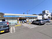 【周辺環境】ローソン砥部大南店まで約350メートル（徒歩約5分）です。 1300m