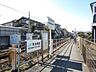 周辺：徒歩7分。木太町駅（高徳線） 500m