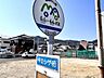 周辺：バス停 らんらんバス　マエシゲ前まで130ｍ徒歩2分 750m